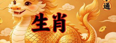 石堆静立，草筐闲置。乱石堆边意自高指是代表什么生肖，词汇遴选解谜剖析