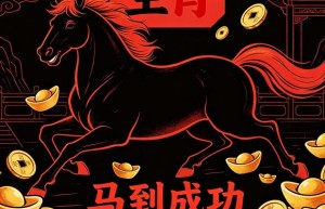 选甚花街并柳市是指什么生肖，择选词汇谜底溯源